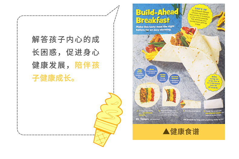 凯迪克图书原版 正版Highlights 2年刊 2020.1-2021.12送导读手册+毛毛虫点读笔+1800的点读贴纸+毛毛虫点读笔贴纸
