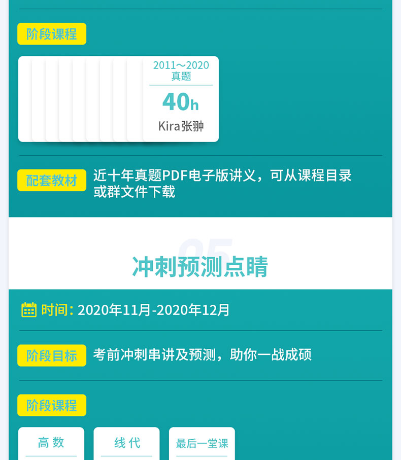网课刷题插件手机端(刷网课插件是什么意思)