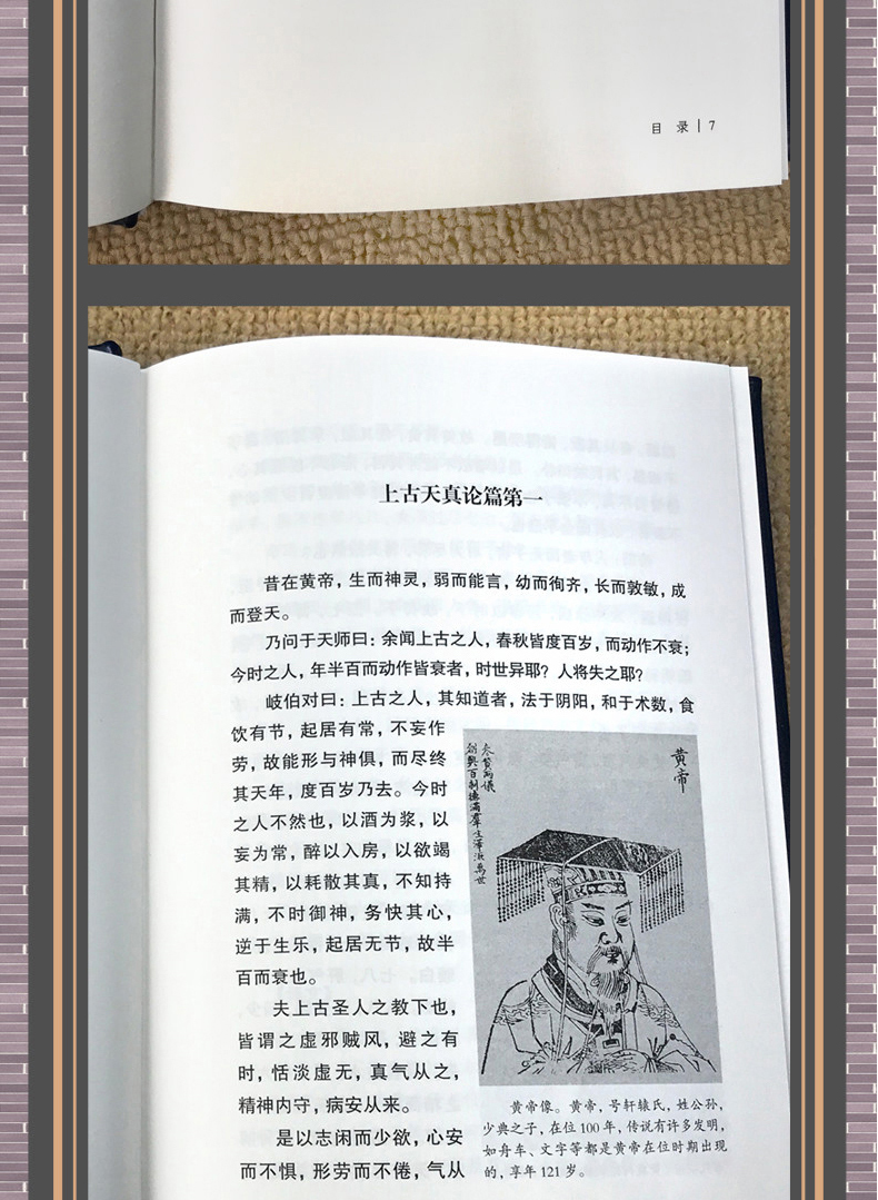 全套52册【皮面精装版】珍藏国学经典畅销书籍四大名著三国演义原著正版中华上下五千年史记全本中国通史周易全书鲁迅文集孙子兵法