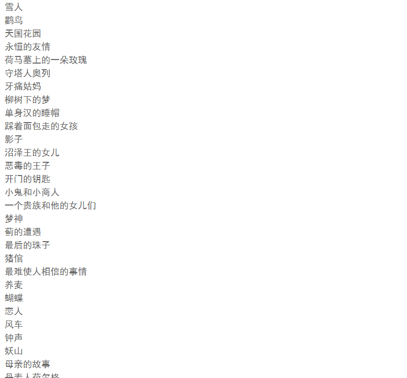 正版 鲁滨逊漂流记+安徒生童话故事全集原著全译本精装硬壳中小学生版六年级阅读课外读物外国文学世界名著小说畅销书籍排行榜