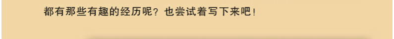 全套4册 带刺的朋友三年级课外书必读 宗介华3年级老师推荐 四季读不停丛书会飞的伙伴奇妙的田螺 雪地追踪 四五年级课外书全集