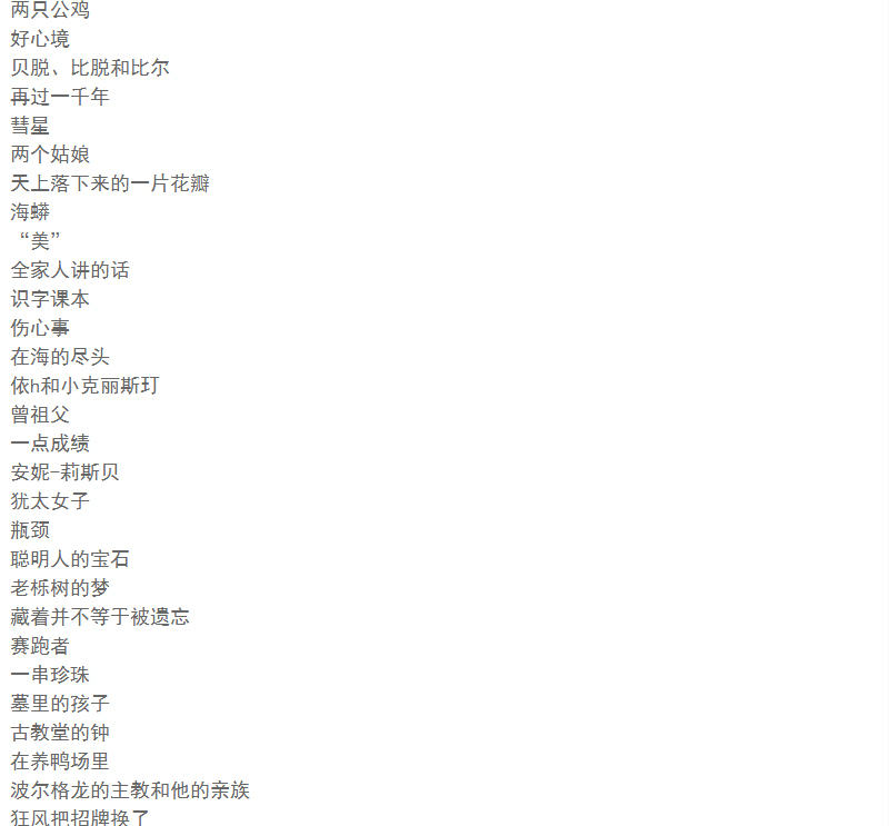 汤姆·索亚历险记+安徒生童话故事全集原著全译本精装硬壳中小学生版六年级下册必读初中生课外读物世界名著小说畅销书籍排行榜
