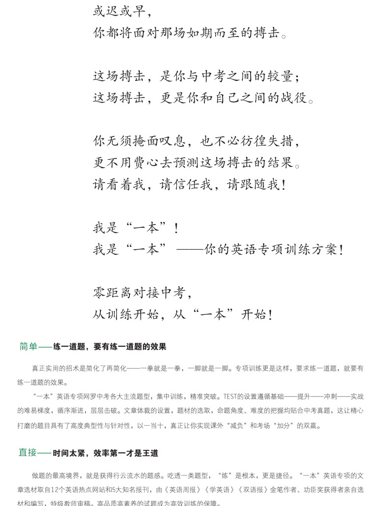 2020一本高二英语共3册五合一必刷题完形填空阅读理解 高2英语专项训练高二英语必刷题强化训练题高中生总复习高中英语同步辅导书