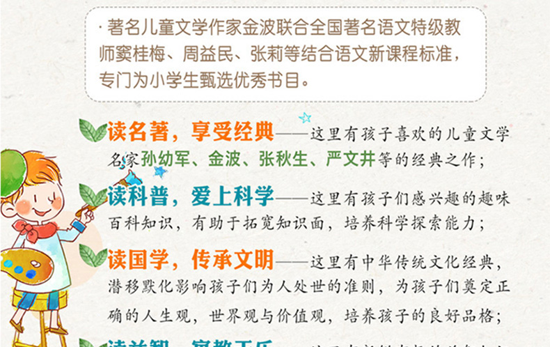 全集4册中国神话故事注音版带拼音 课外书籍阅读老师推荐 名人成语故事大全古代故事书小学生版小学二年级中华一年级必读经典书目