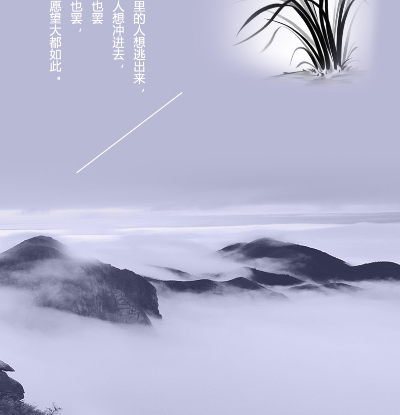 围城钱钟书的代表作+活着余华经典全2册套装原版正版 人民文学出版社 现当代文学小说散文作品集 婚姻长篇文学小说情感小说畅销书