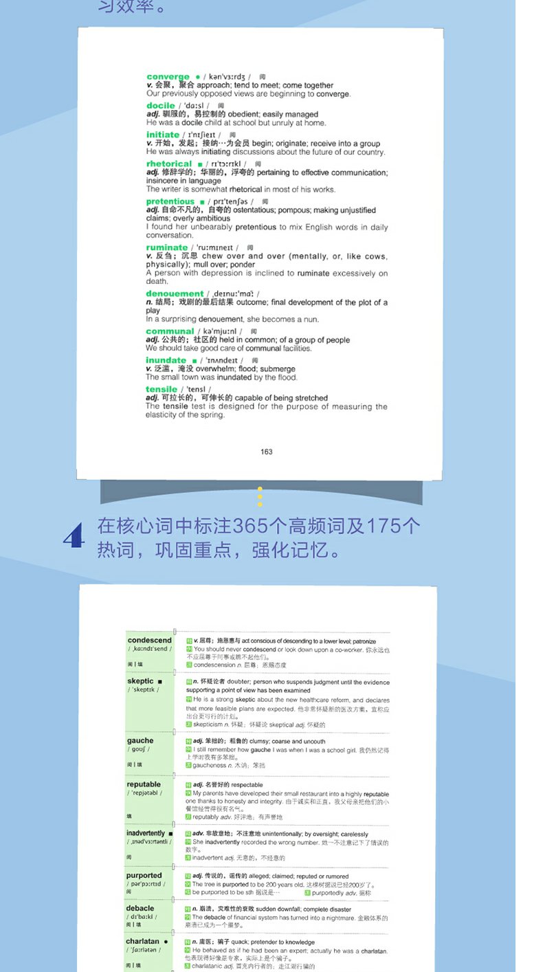 正版现货  新东方 SAT巴朗词表乱序便携版 新版 sat词汇 巴郎乱序便携2136个核心词汇 口袋书可搭配SAT巴朗作文精讲精析