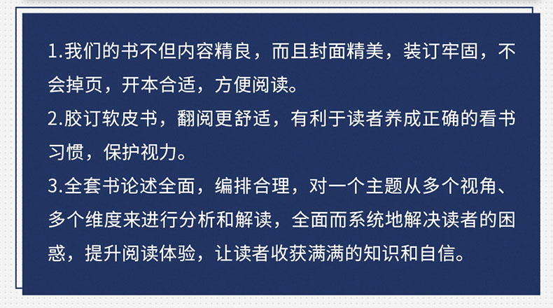 读懂十本，上清华北大 读完你会更优秀你不努力 你的努力终将成就自己 余生很贵请勿浪费青春卓鑫阁成长励志书籍10册十 79元10本书