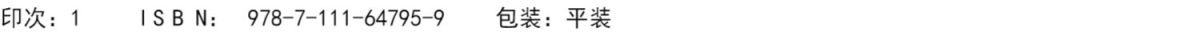 现货速发 机工版2021考研专硕MBA MPA MPAcc管理类联考综合能力高分数学800题 京虎名师 199管理类联考综合能力数学800题 mba联考