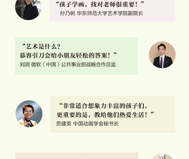万物简笔画大全四册  简笔画手绘本入门书 儿童画画教材绘画书籍 幼儿园3-6岁小学生宝宝画画本启蒙益智 幼儿学画画启蒙教材意涂鸦