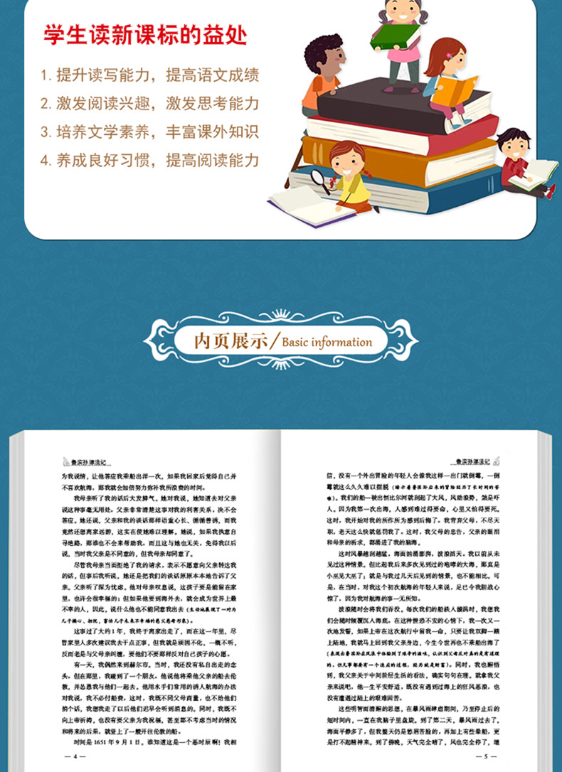 汤姆·索亚历险记+安徒生童话故事全集原著全译本精装硬壳中小学生版六年级下册必读初中生课外读物世界名著小说畅销书籍排行榜