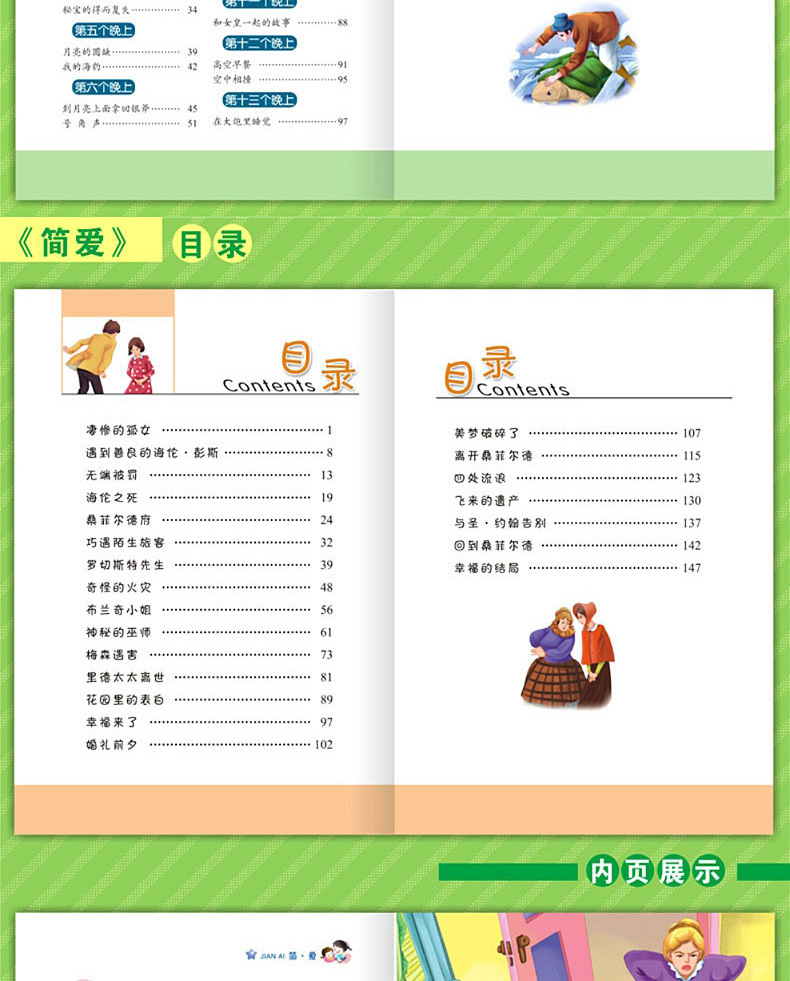 寒假阅读新课标一二年级课外书小学生经典名著阅读30册彩图注音版7-10岁儿童文学图书绿野仙踪小王子 新课标名著全三辑30册