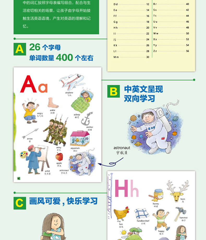趣味单词大图翻翻书(全三册）幼儿英语启蒙教材英语绘本宝宝学少儿英语书绘本 3-6岁小学一年级启蒙幼儿园零基础少儿英语入门教材
