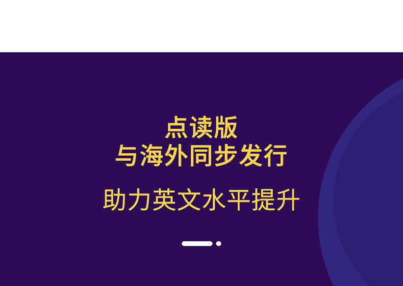 凯迪克图书原版 正版Highlights 2年刊 2020.1-2021.12送导读手册+毛毛虫点读笔+1800的点读贴纸+毛毛虫点读笔贴纸