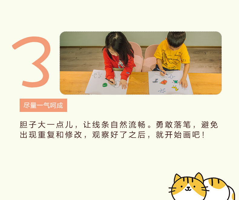 万物简笔画大全四册  简笔画手绘本入门书 儿童画画教材绘画书籍 幼儿园3-6岁小学生宝宝画画本启蒙益智 幼儿学画画启蒙教材意涂鸦