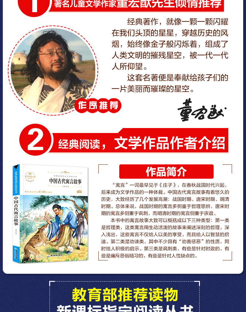 全套5册 中国古代寓言故事昆虫记 时代广场的蟋蟀 克雷洛夫寓言 大林和小林 三年级必读课外书老师指定 6-10-12岁小学课外读物