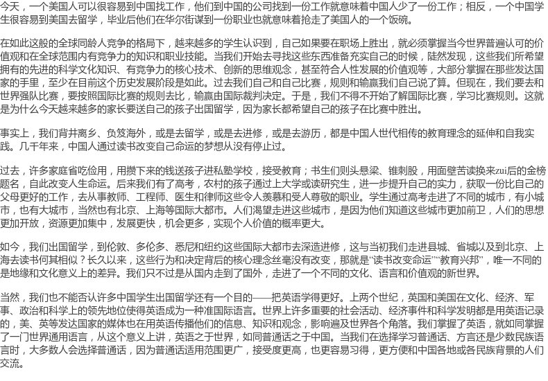 正版现货 新东方剑桥雅思真题精讲13 学术类 IELTS剑13学术类解析 雅思A类 出国英国留学考试 真题解析周成刚 新东方出国考