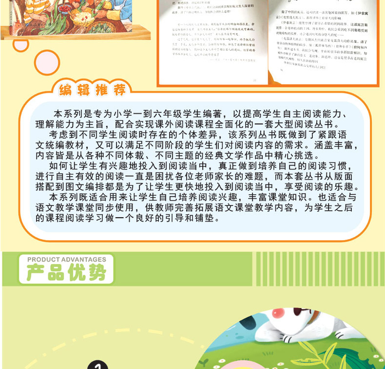 小学三年级课外书必读老师推荐指定经典书目全套7册人教非注音版上下册 快乐读书吧伊索寓言安徒生 格林 童话稻草人书正版全集原版