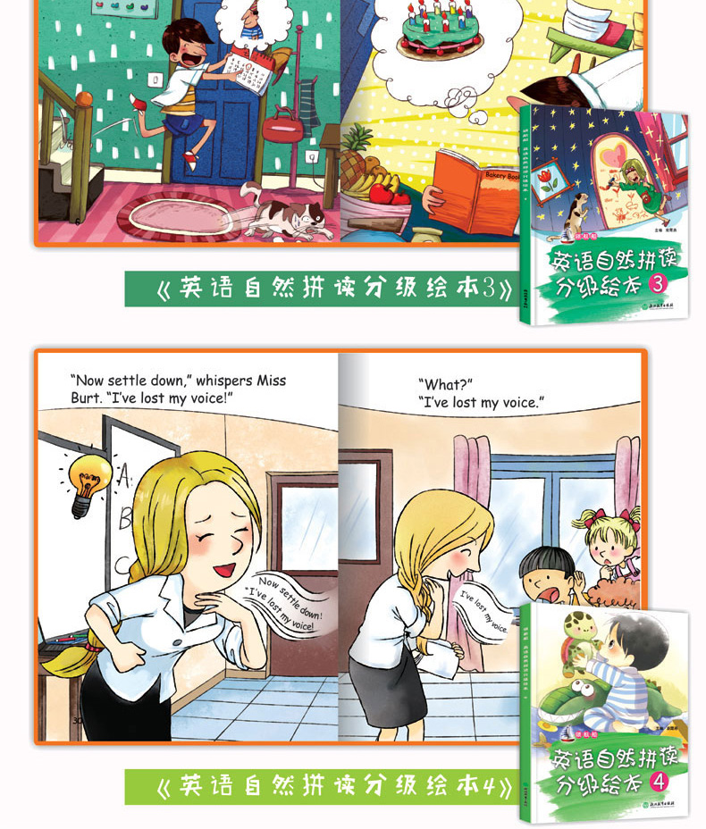 扫码有声 小学生英语自然拼读法英语phonics教材全套5册拼读教程少儿英文启蒙分级阅读三年级四五青少版绘本故事书二年级课外书籍