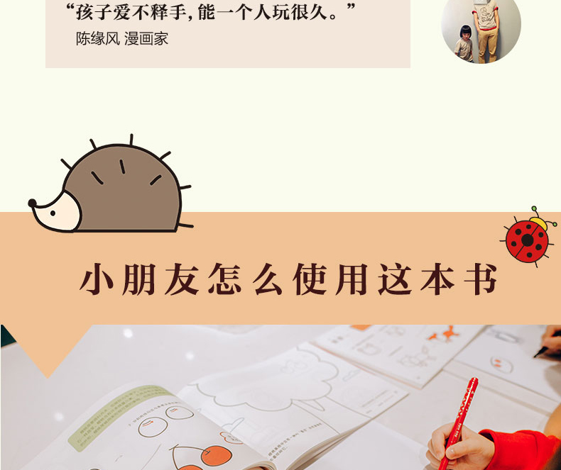 万物简笔画大全四册  简笔画手绘本入门书 儿童画画教材绘画书籍 幼儿园3-6岁小学生宝宝画画本启蒙益智 幼儿学画画启蒙教材意涂鸦