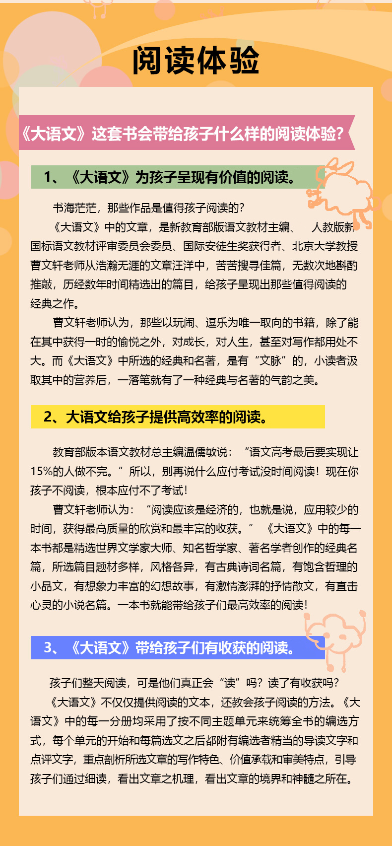 大语文曹文轩系列全套10册 中小学三四五六七年级小学生必读课外书籍 初中生阅读名著经典书目8一10-12-15岁孩子必看的书本故事书