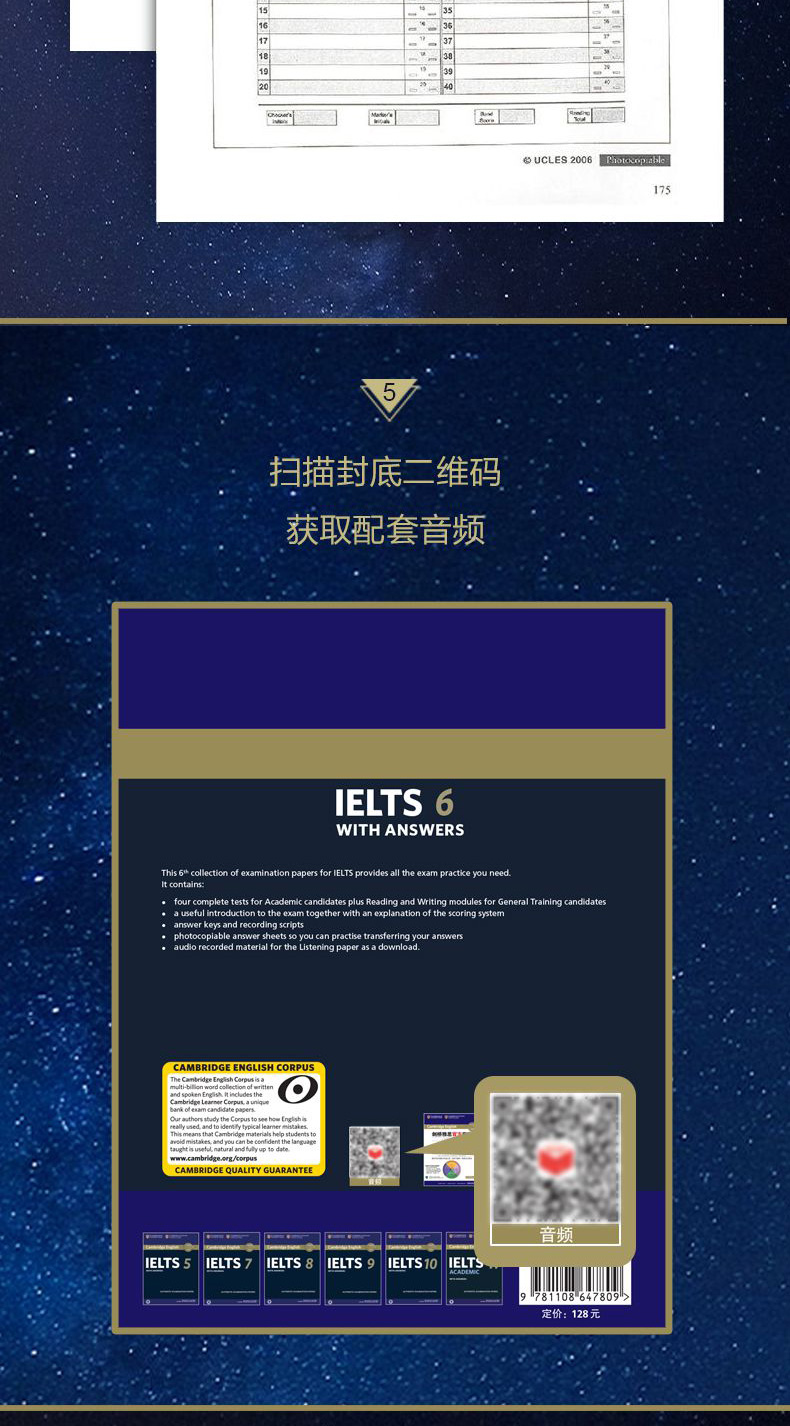 现货 雅思全真试题 剑6 新东方原版引进 雅思考生必 雅思全真试题集6 Cambridge English IELTS 6 剑桥雅思真题集雅思出国考试