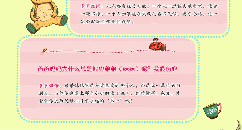 胡小闹日记第三辑 全套6册正版乐多多 儿童文学书籍9-10-12岁读物校园励志畅销小说 适合三四五六年级小学生课外阅读书籍青少年版