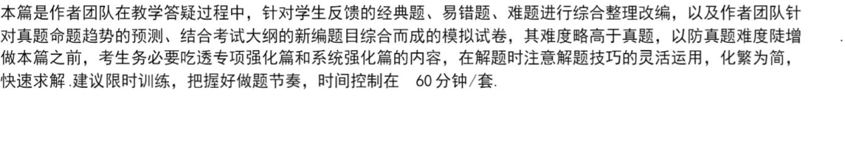 现货速发 机工版2021考研专硕MBA MPA MPAcc管理类联考综合能力高分数学800题 京虎名师 199管理类联考综合能力数学800题 mba联考