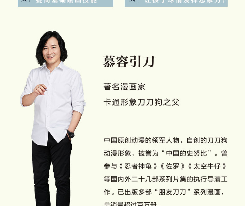 万物简笔画大全四册  简笔画手绘本入门书 儿童画画教材绘画书籍 幼儿园3-6岁小学生宝宝画画本启蒙益智 幼儿学画画启蒙教材意涂鸦