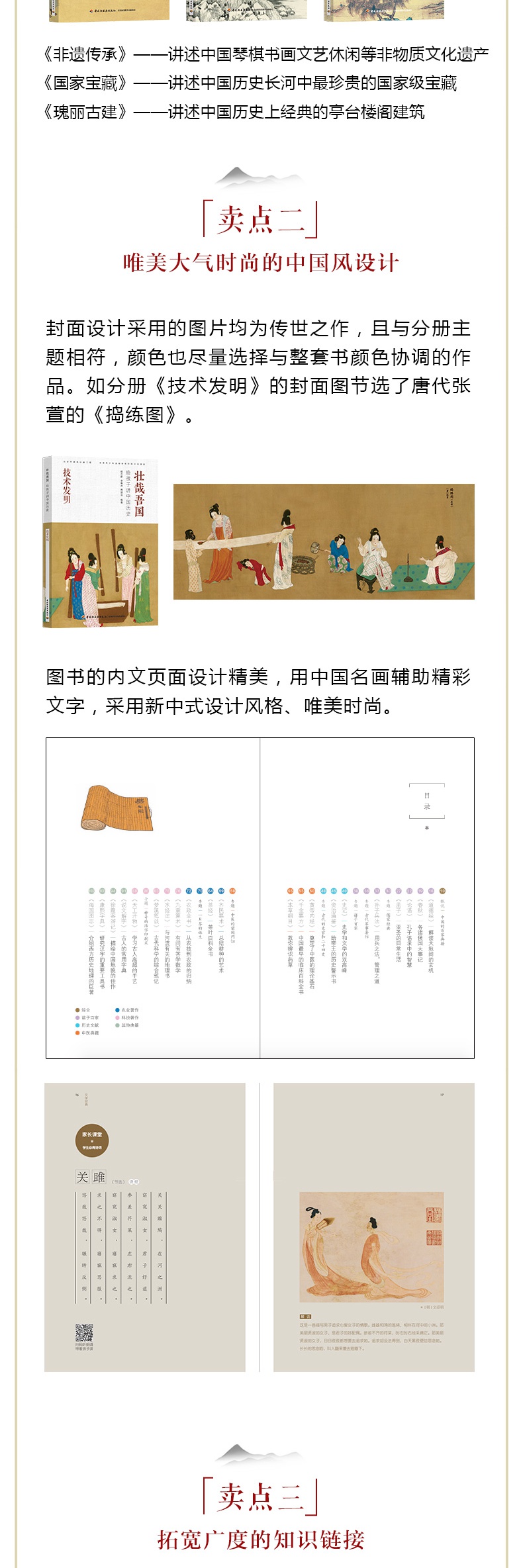 领劵减10元】壮哉吾国给孩子讲中国历史 陈卫平小学生课外阅读书3-6年级7-12-15岁儿童文学 写给儿童的中华上下五千年史记中国通史