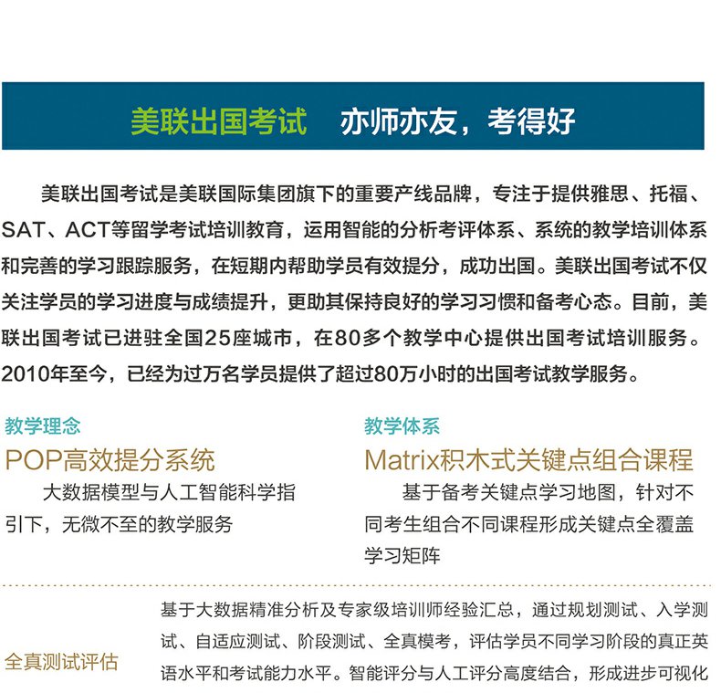 【新版现货】人大 托福真题高频词库 写作篇 词逢对手 托福真题词汇 搭托福词汇写作阅读单词作文黄皮书tpo真题高分范文大全