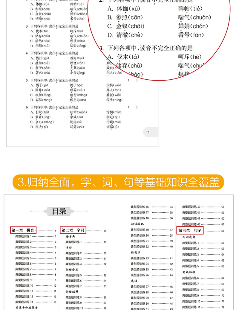 周计划 二年级 小学语文阅读强化训练100篇+语文基础知识强化训练+小学作文高分范文精选 题型训练思路讲解 优秀写作素材练习书籍