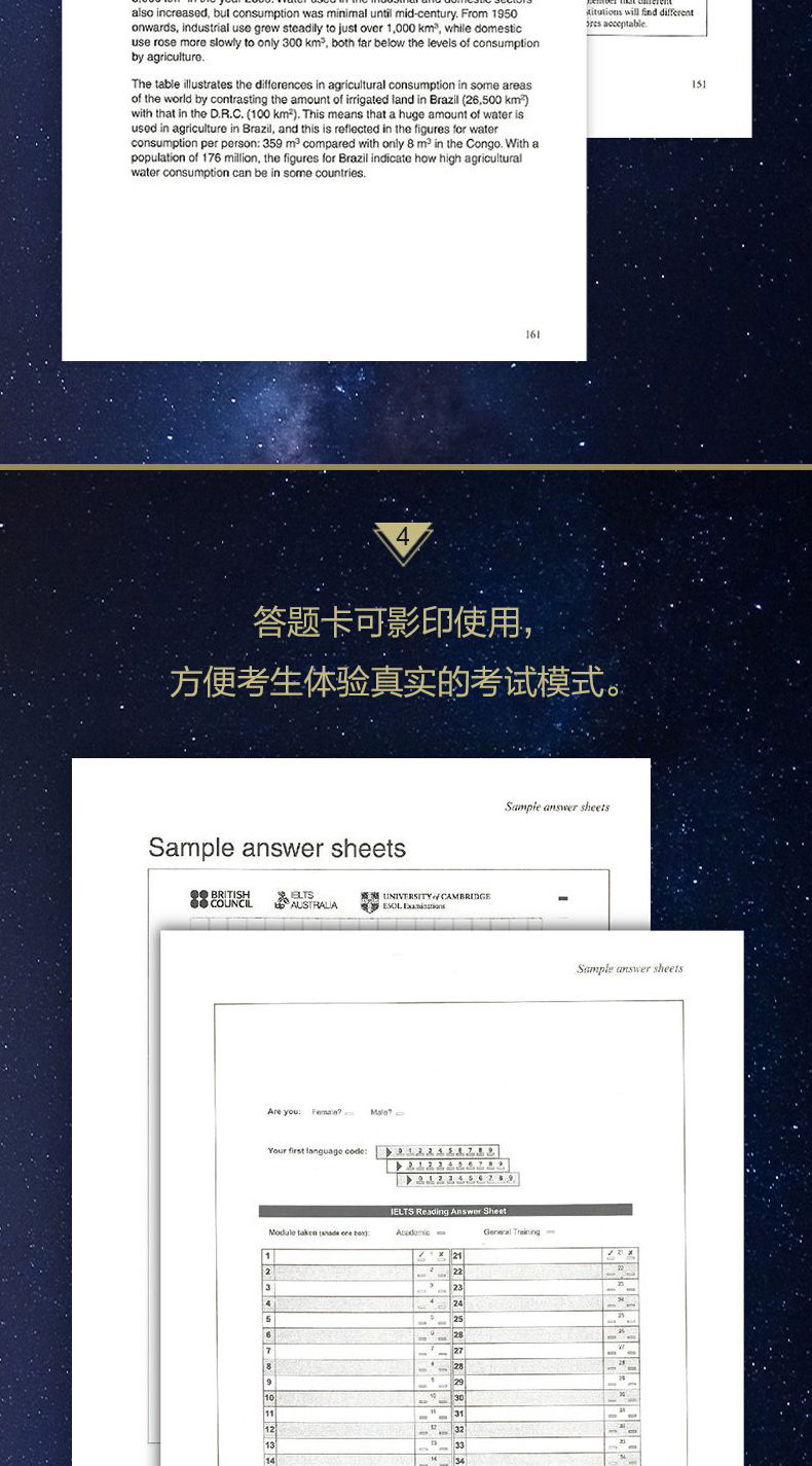 现货 雅思全真试题 剑6 新东方原版引进 雅思考生必 雅思全真试题集6 Cambridge English IELTS 6 剑桥雅思真题集雅思出国考试