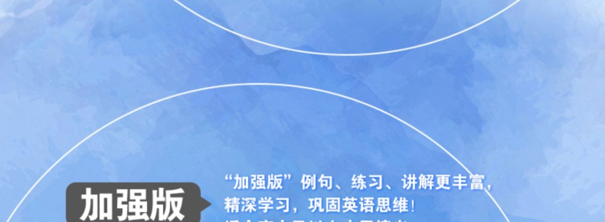 新版】新东方英语语法新思维中级教程—通悟语法 新东方大愚英语 张满胜 大学英语语法书大全 实用英语语法练习初高中英语语法大全