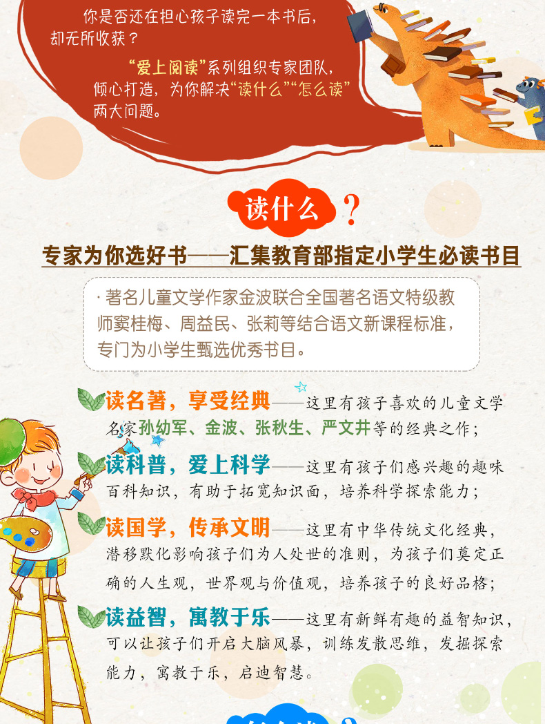 全套4册格林童话安徒生童话注音版小学一二年级课外书必读一千零一夜正版书籍儿童故事书小学生课外阅读书1-2-3带拼音老师推荐经典