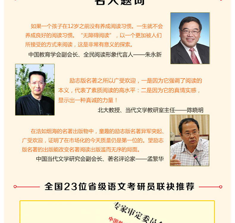 森林报 春夏秋冬 正版全套全四册 苏联维.比安基 四年级下册上册必读经典书目小学生课外阅读书籍儿童文学8—12岁少儿读物故事全集