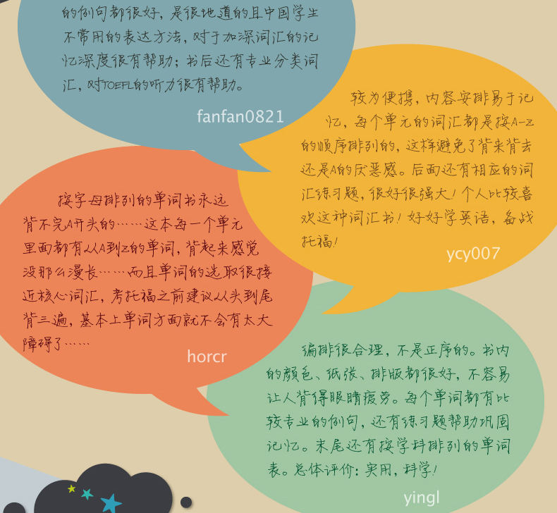 现货 新东方托福词汇10000 张洪伟编著 TOEFL托福词汇精选 托福单词书 TOEFL词汇 托福 新东方托福考试书籍