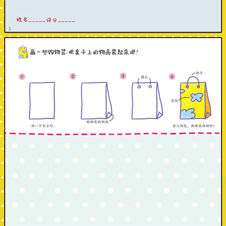 简笔画手绘本大全3-6-10-12岁 一笔一步儿童画画教材 学画画书画册教程宝宝零基础绘画初级入门启蒙简易幼儿园小学生一二三四年级