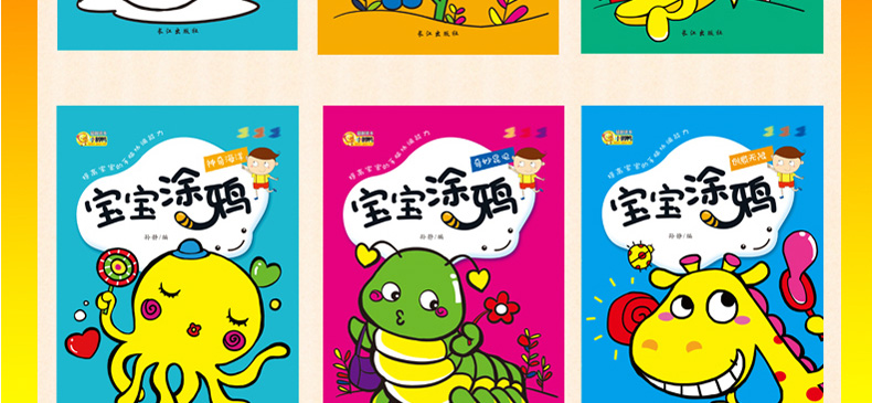 正版全12册宝宝涂色儿童学画大全临摹涂鸦3-4-5-6岁学画人物1简笔画大全幼儿绘画本填色教程益智手工美术创意教辅书启蒙幼儿书 J区