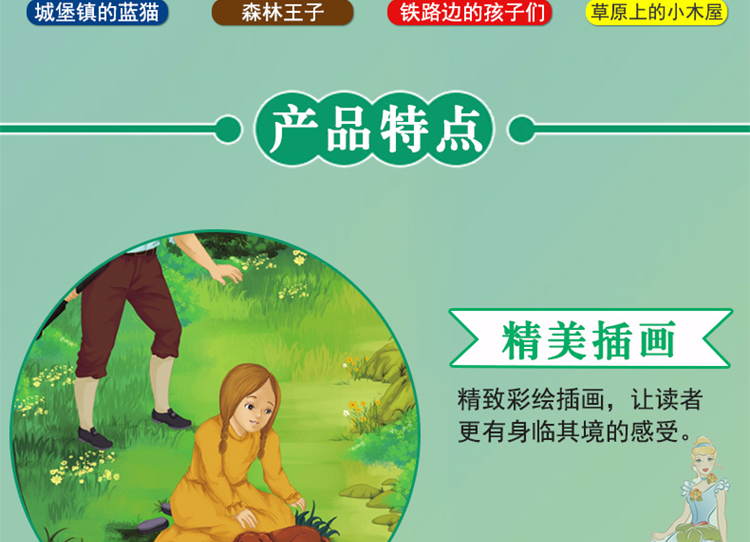 国际大奖小说儿童文学读物草原上的小木屋正版兔子坡全套8-12-15岁小学生课外阅读故事书籍3-6二三四五六年级必读的班主任老师推荐