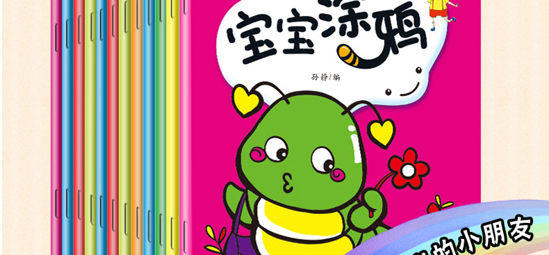 正版全12册宝宝涂色儿童学画大全临摹涂鸦3-4-5-6岁学画人物1简笔画大全幼儿绘画本填色教程益智手工美术创意教辅书启蒙幼儿书 J区