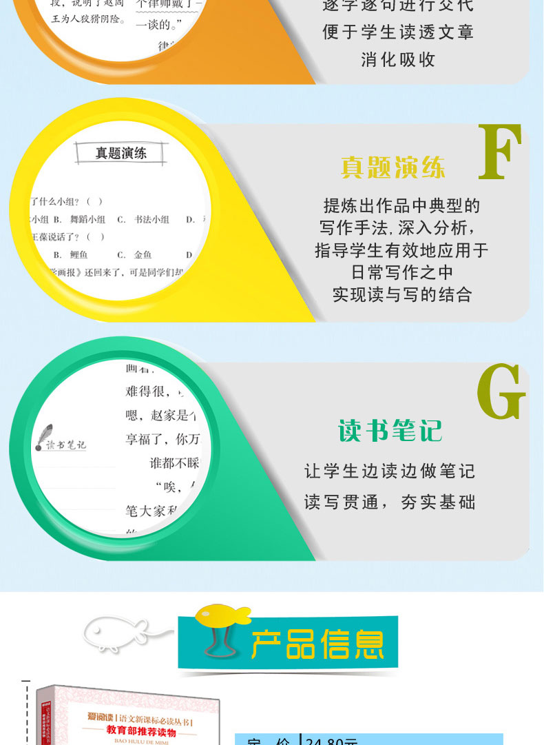 时代广场的蟋蟀正版 葫芦的秘密四年级插画版张天翼童话三年级上册必读经典书目全套2册下册老师推荐小学生课外阅读书名著 宝芦葫