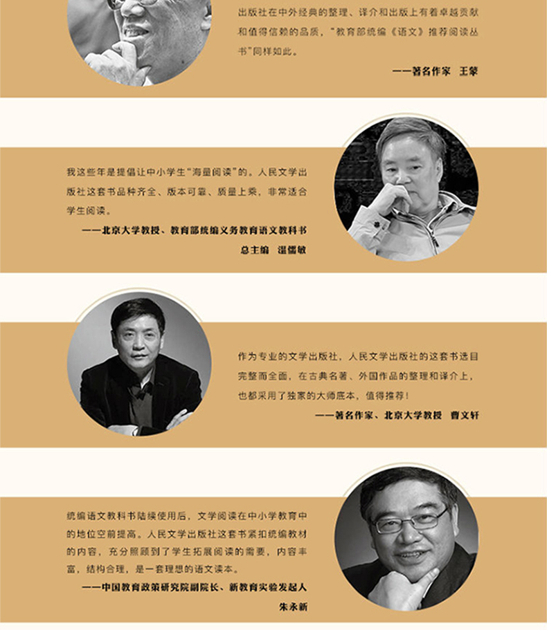 惠特曼诗选正版全书无删减七八九年级新课标读物初中生课外读物名著书籍 初一二三789年级人民文学出版社口碑世界名著阅读