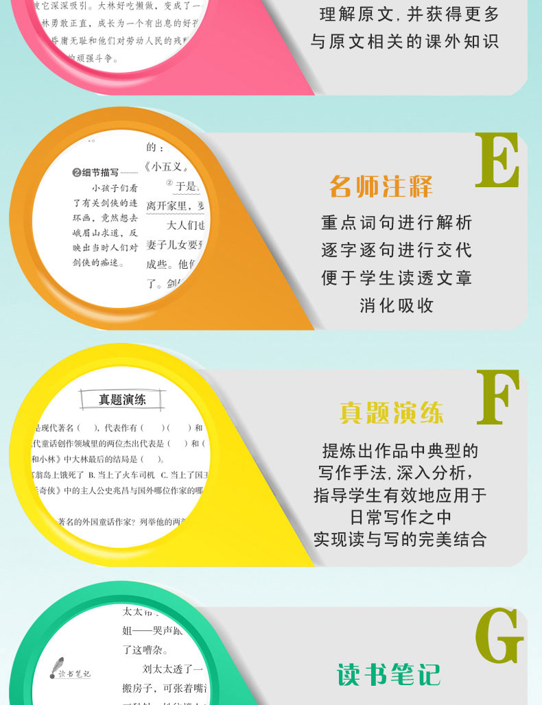 全套3册 乌丢丢的奇遇和蓝鲸的眼睛四年级必读乌丢丢奇遇记冰波适合小学五年级三年级上册课外书正版阅读书籍曹文轩推荐大林和小林