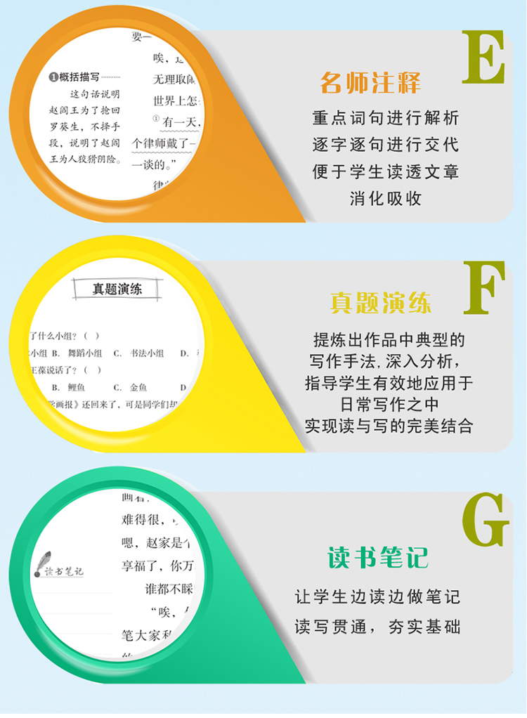 繁星春水四年级下册必读经典书目全套 宝葫芦的秘密 张天翼小英雄雨来正版原著完整版管桦适合小学生到六年级阅读的课外书籍冰心著