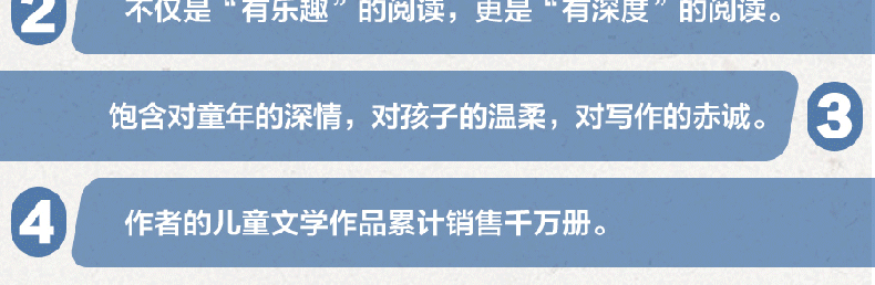 我飞了 新版黄蓓佳非常成长系列儿童文学 6-12岁青少年小学生课外阅读书籍经典文学 三四五六年级小学生儿童文学读物学校推荐书籍
