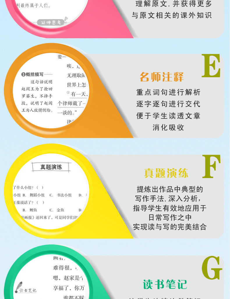 柳林风声正版书原著小学生版柳林风声 宝葫芦的秘密 四年级绿山墙的安妮正版 三四五六年级的课外书籍