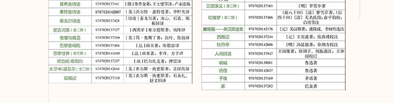 汪曾祺小说散文精选 人民文学出版社 教育部统编《语文》推荐阅读丛书 初中生小学生课外阅读书籍 世界经典文学名著新课标推荐文学