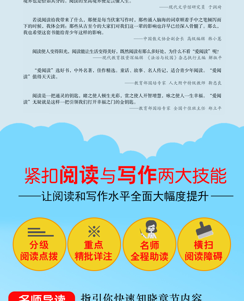 快乐读书吧中国古代神话集故事古希腊神话故事民间 四年级课外书必读书正版儿童文学经典读物书籍三年级小学生课外阅读老师推荐