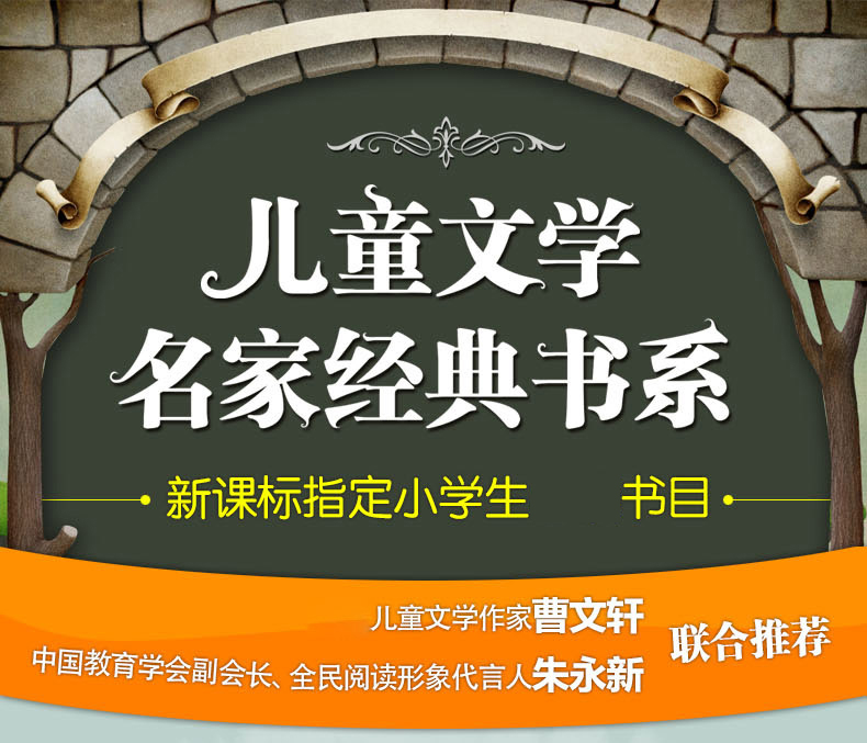 全套3册 乌丢丢的奇遇和蓝鲸的眼睛四年级必读乌丢丢奇遇记冰波适合小学五年级三年级上册课外书正版阅读书籍曹文轩推荐大林和小林