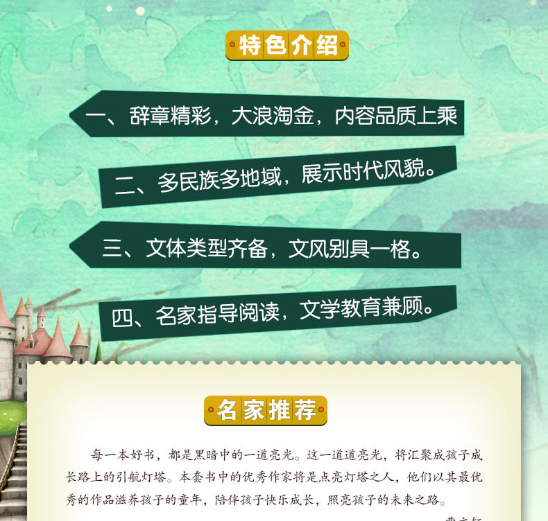 2册小狗的小房子孙幼军正版曹文轩原版青铜葵花三四五六年级课外书必读小学生非注音儿童文学老师推荐江苏少儿天地出版社6-12-15岁